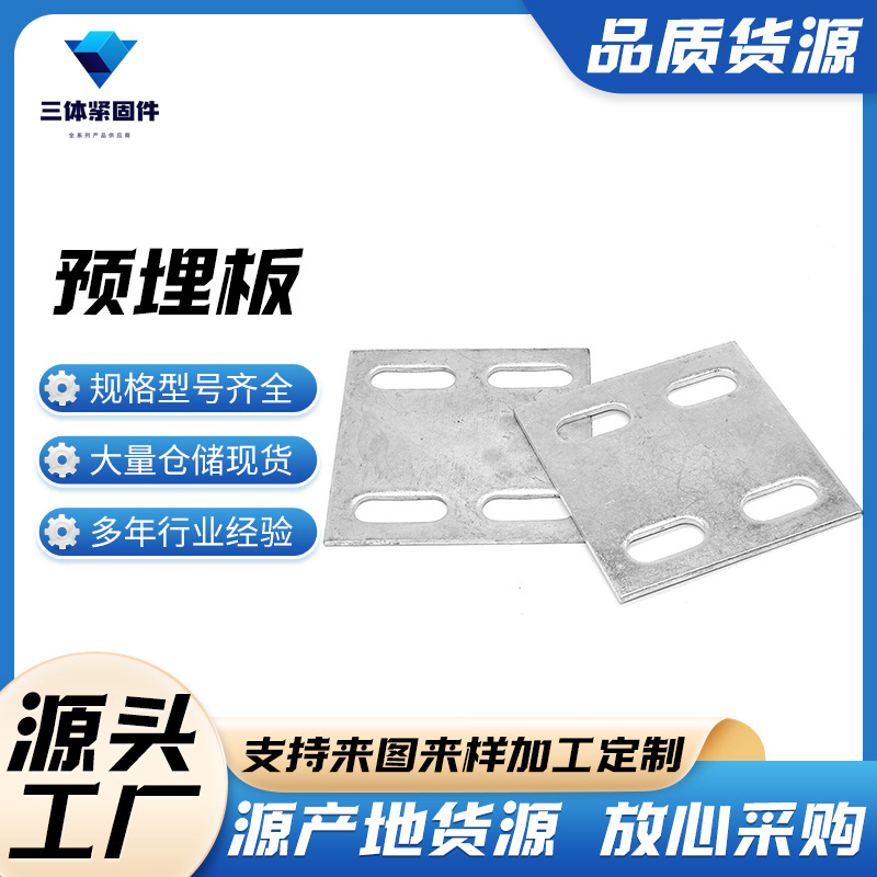 兴宾三体金属制品